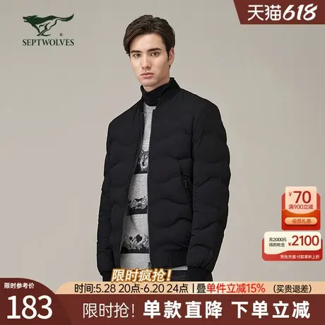 七匹狼男士双面短款羽绒服2025新款秋冬季薄款棒球外套中年男装潮商品大图