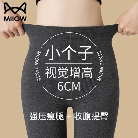 猫人小个子打底连裤袜女收腹提臀不掉档加绒厚秋冬黑色压力瘦腿袜商品大图
