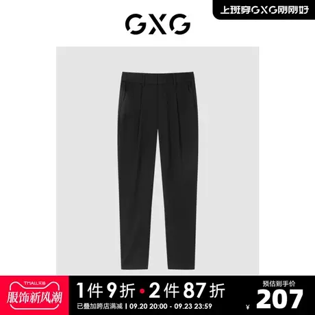 GXG男装 商场同款深藏青小脚长裤 22年秋季新品城市户外系列图片