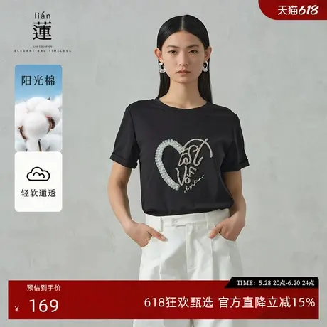 【商场同款】阿依莲休闲短袖T恤女2025夏季新款独特甜美显瘦上衣图片
