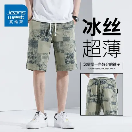 KZH真维斯扎染男士休闲短裤夏季薄款宽松冰丝裤潮流复古运动中裤商品大图