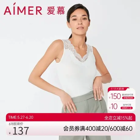 爱慕夏季薄款舒适百搭可外穿无袖纯色内搭V领螺纹背心AM727361商品大图