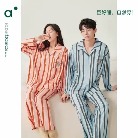 安之伴【巨柔软】纯棉情侣春秋款睡衣女条纹宽松简约套装男家居服商品大图