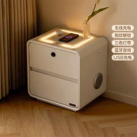 全友家居2024新款智能床头柜可充电多功能卧室床边收纳柜子图片