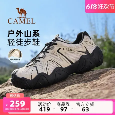 骆驼男鞋云山丑萌鞋2025夏季新款休闲运动鞋透气户外登山徒步鞋女商品大图