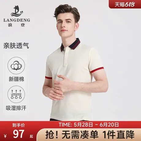 【长绒棉】浪登2025夏季新款男士短袖T恤休闲撞色翻领Polo衫男图片