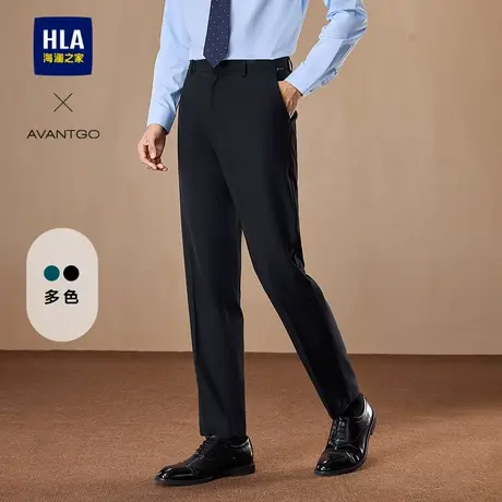 HLA/海澜之家轻商务西裤24秋季新款修身刺绣挺括易打理直筒裤子男图片