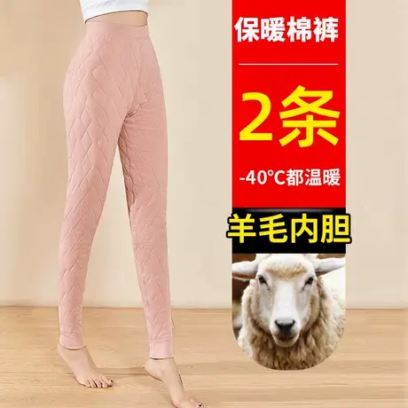 保暖裤女冬季内穿加绒加厚学生初中生东北棉裤高个子大长腿打底裤图片
