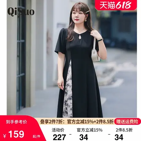 显瘦大码胖MM连衣裙2024夏季新款气质假两件改良国风新中式开衩裙图片