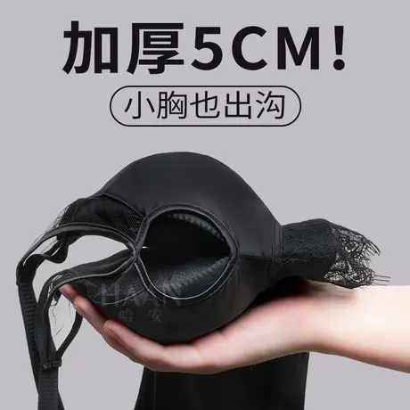 超厚加厚5厘米无痕内衣女aa杯显大固定杯小胸不空杯镂空蕾丝文胸商品大图