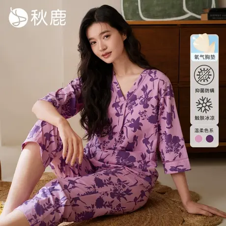 秋鹿【带胸垫】凉感抑菌纯棉睡衣女夏薄款V领显瘦七分短袖家居服商品大图