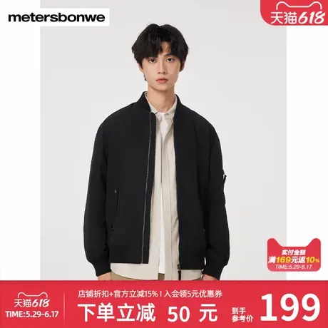 美特斯邦威夹克男秋季时尚潮流棒球领刺绣休闲舒适三防外套上衣男图片