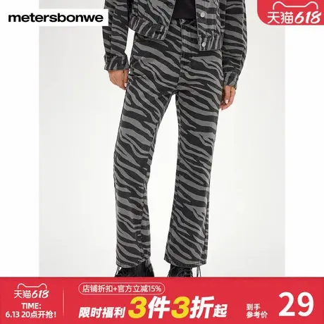 美特斯邦威高级拔印喇叭牛仔裤女春夏季百搭时尚潮流休图片