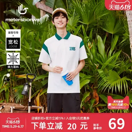 美特斯邦威短T袖男款时尚拼接撞色印花polo衫男夏季宽松时尚通勤T图片