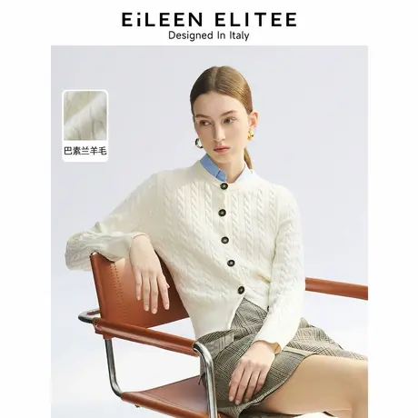 朗姿欧洲EiLEEN ELITEE纯羊毛气质高级感上衣2025春新款针织开衫图片