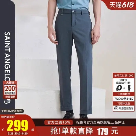 【时尚锥形裤】报喜鸟夏季新款男士时尚九分裤修身凉爽小脚休闲裤商品大图
