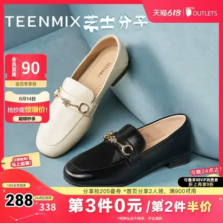 天美意芝士分子英伦乐福鞋平底鞋女复古单鞋休闲小皮鞋秋新款图片