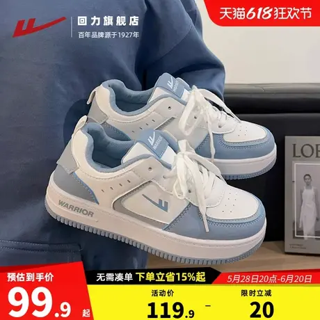 回力女鞋厚底休闲板鞋2025夏季爆款软底百搭学生运动潮鞋子商品大图