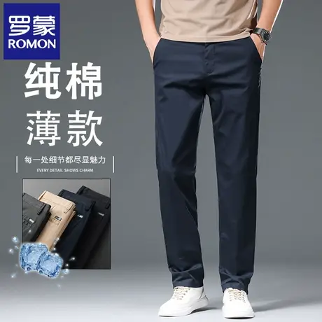 罗蒙夏季纯棉男士商务休闲裤宽松直筒弹力小西裤轻薄纯色长裤N2Z商品大图