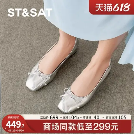 星期六2025春季新款简约时尚方头蝴蝶结一脚蹬女单鞋SSD1111170商品大图