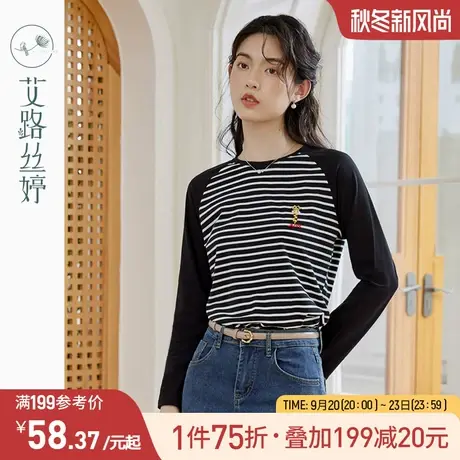 艾路丝婷插肩袖t恤女长袖2023秋季新款宽松遮肉显瘦条纹上衣显白图片