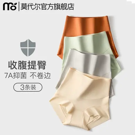 高腰收腹内裤提臀裤女翘臀产后收小肚子塑形束腰无痕2025新款薄款商品大图