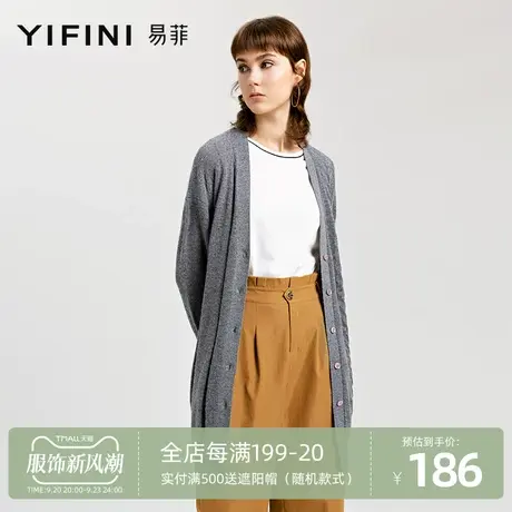 易菲秋新款长袖落肩袖V领中长款羊毛针织开衫女毛衫外套披肩商品大图