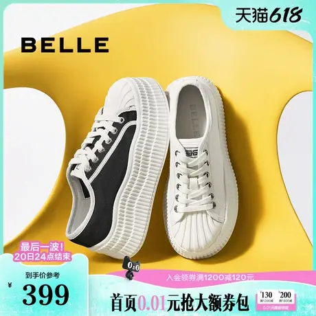 百丽贝壳头厚底板鞋春季新款女鞋帆布鞋黑白休闲小白鞋B2550AM5图片