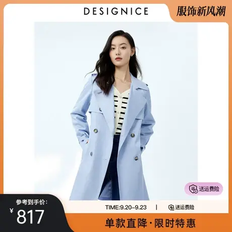 商场同款迪赛尼斯2023春秋新款通勤蓝色收腰中长款A字风衣外套女图片