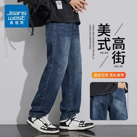 KZH真维斯高端牛仔裤男夏季新款宽松直筒裤潮流黑色复古休闲长裤商品大图