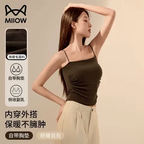 猫人吊带背心女带胸垫打底内搭上衣无痕美背内衣文胸保暖秋冬新款商品大图