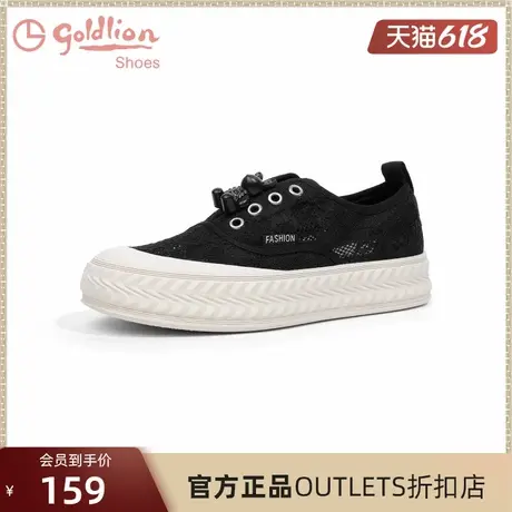 金利来女鞋时尚透气网面休闲鞋女款舒适圆头免系带百搭板鞋帆布鞋商品大图