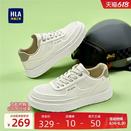 HLA/海澜之家男鞋新款夏季时尚透气冲孔百搭休闲板鞋增高男小白鞋商品大图