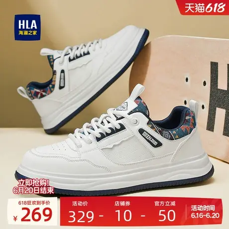 HLA/海澜之家男鞋新款夏季潮流拼色板鞋百搭增高厚底休闲鞋透气鞋商品大图