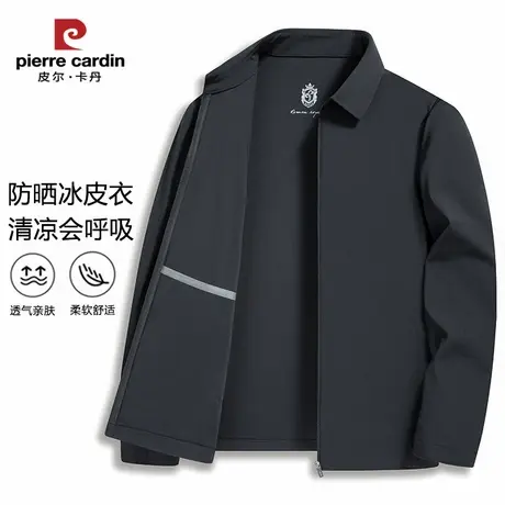 皮尔卡丹薄款防晒服外套男士冰丝透气凉爽翻领夹克商务行政上衣商品大图