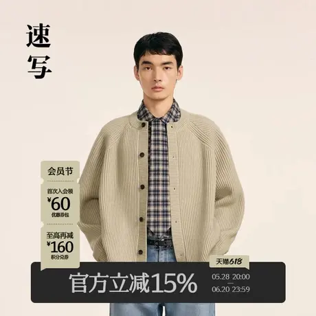 速写男装秋冬新款休闲毛衫开衫舒适绵羊毛复古宽松纯色外套上衣潮商品大图