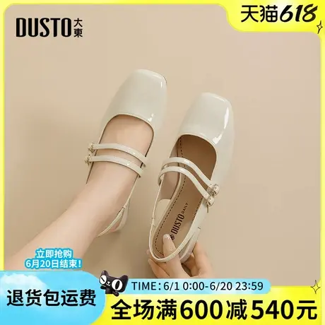 大东凉鞋2025夏季新款时尚优雅粗跟中跟简约百搭后空一字带女凉鞋图片