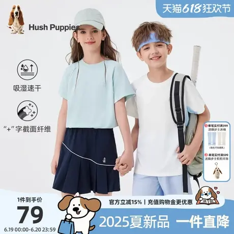 暇步士童装儿童短袖T恤25夏季新款男童吸湿速干t恤女童舒适圆领衫商品大图