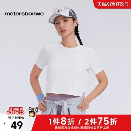 美特斯邦威T恤女2025夏季新款短款纯色简约运动短袖正肩柔软上衣图片