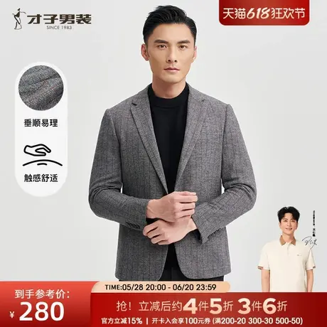 才子男装休闲羊毛西装男2024秋冬季新款修身撞色条纹西服品牌外套图片