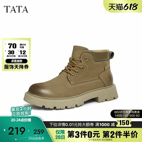 TATA他她复古英伦马丁靴男鞋棕色休闲短靴大黄靴2025新款TFT01DD4商品大图