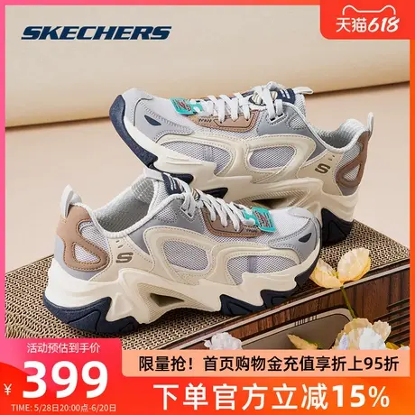 斯凯奇女鞋新款炫酷机甲鞋拼色运动鞋老爹鞋休闲鞋复古厚底熊猫鞋商品大图