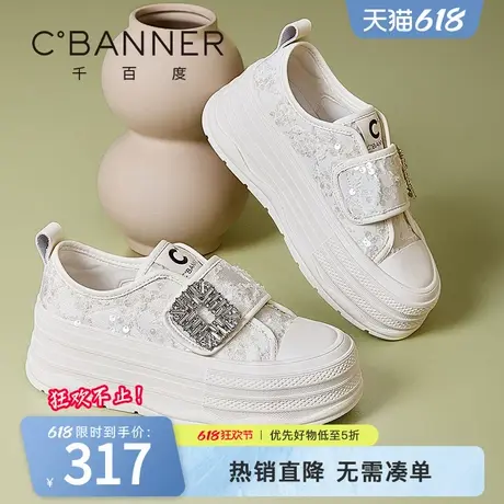 千百度小白鞋女2025春季新款百搭厚底增高方钻魔术贴休闲鞋板鞋女商品大图
