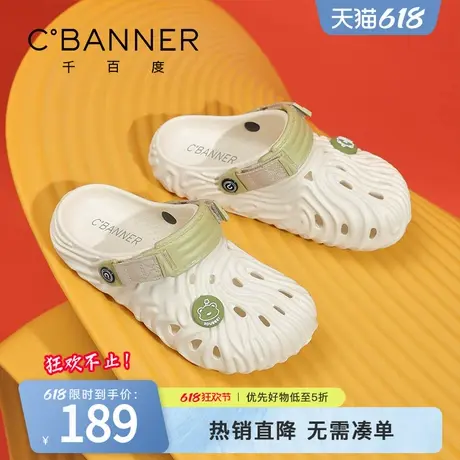千百度洞洞鞋女2025夏季新款时尚百搭贝壳纹舒适透气防滑沙滩凉鞋图片