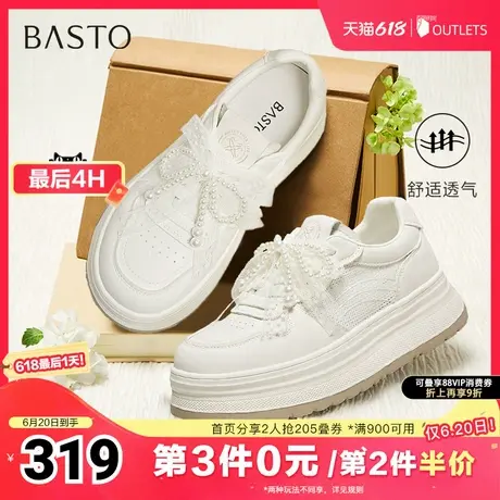 百思图2025夏季新款时尚潮流街头运动板鞋厚底女休闲鞋W0801BM5商品大图