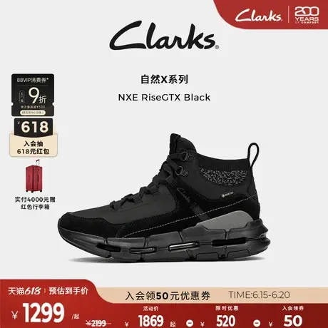 Clarks其乐NXERiseGTX户外男鞋徒步休闲鞋防泼水高帮鞋厚底增高男商品大图