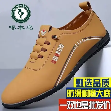 啄木鸟男鞋牛皮新款高档潮男士一脚蹬休闲透气软底驾车真皮皮鞋男商品大图