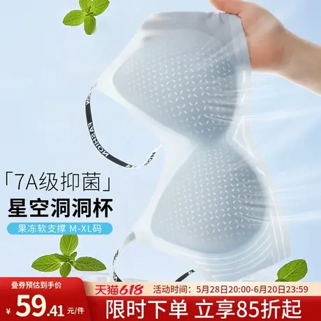 润微内衣女夏凉感小胸聚拢舒适收副乳防下垂无痕美背固定杯文胸罩商品大图