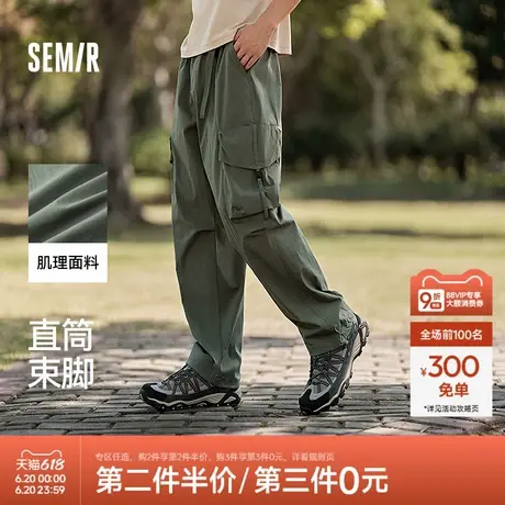 森马休闲裤男宽松直筒工装裤山系户外风夏季裤子皱感肌理长裤机能图片