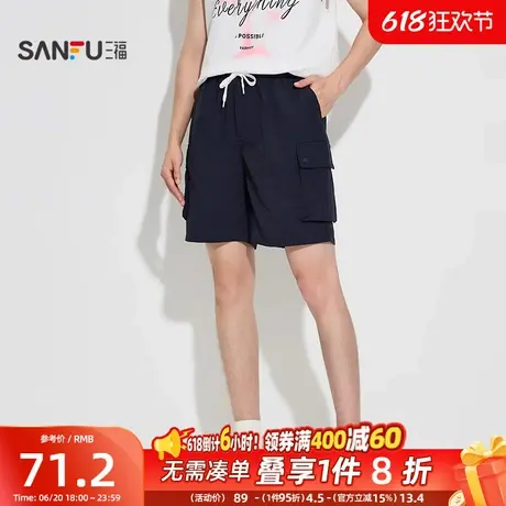 三福男夏季工装口袋沙滩裤 休闲宽松平角内搭外穿中裤男503651商品大图